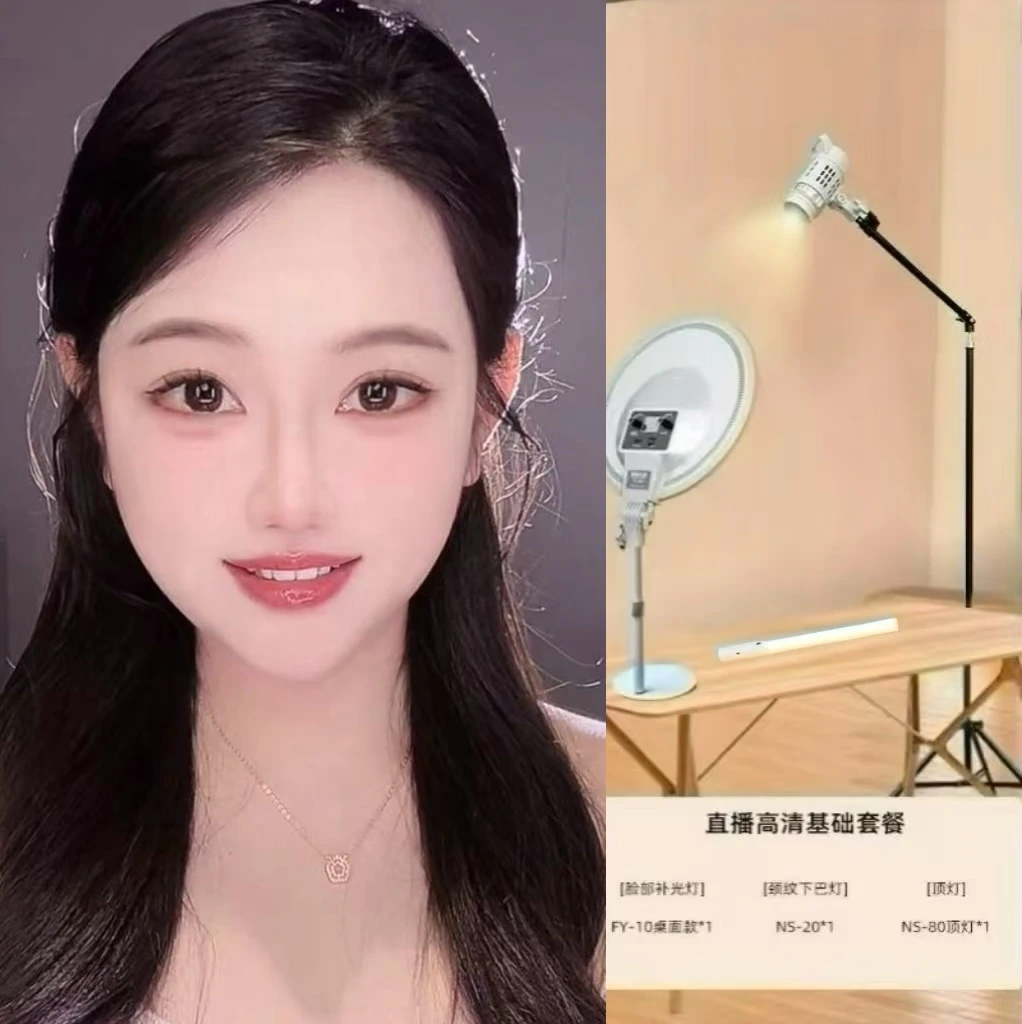【乔焰专属】手机高清直播基础灯光主播面部美颜补光灯