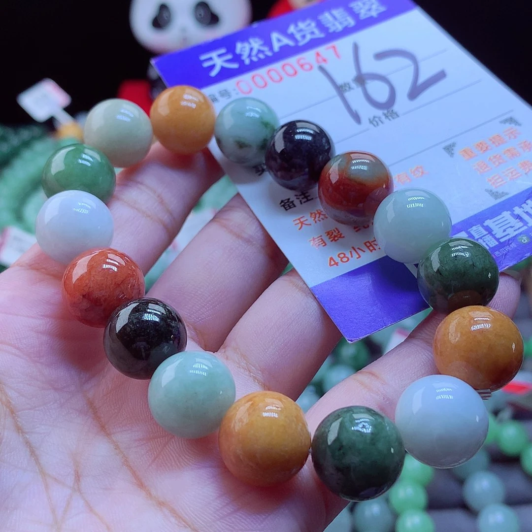 未镶嵌手链翡翠手串