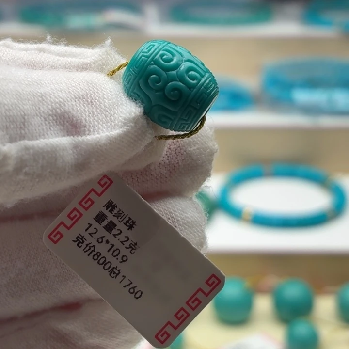 绿松石未镶嵌珠宝奇石