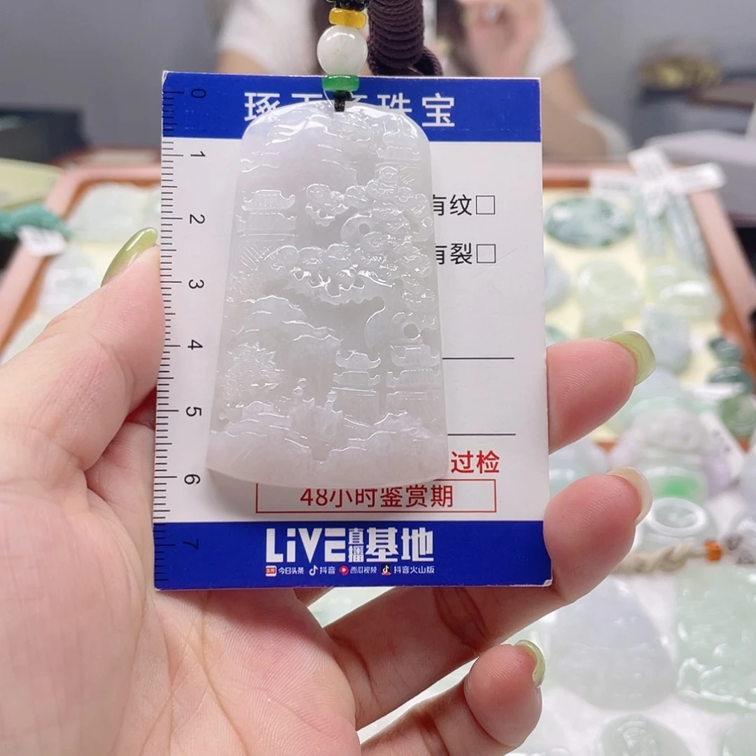 颈饰未镶嵌翡翠山水牌