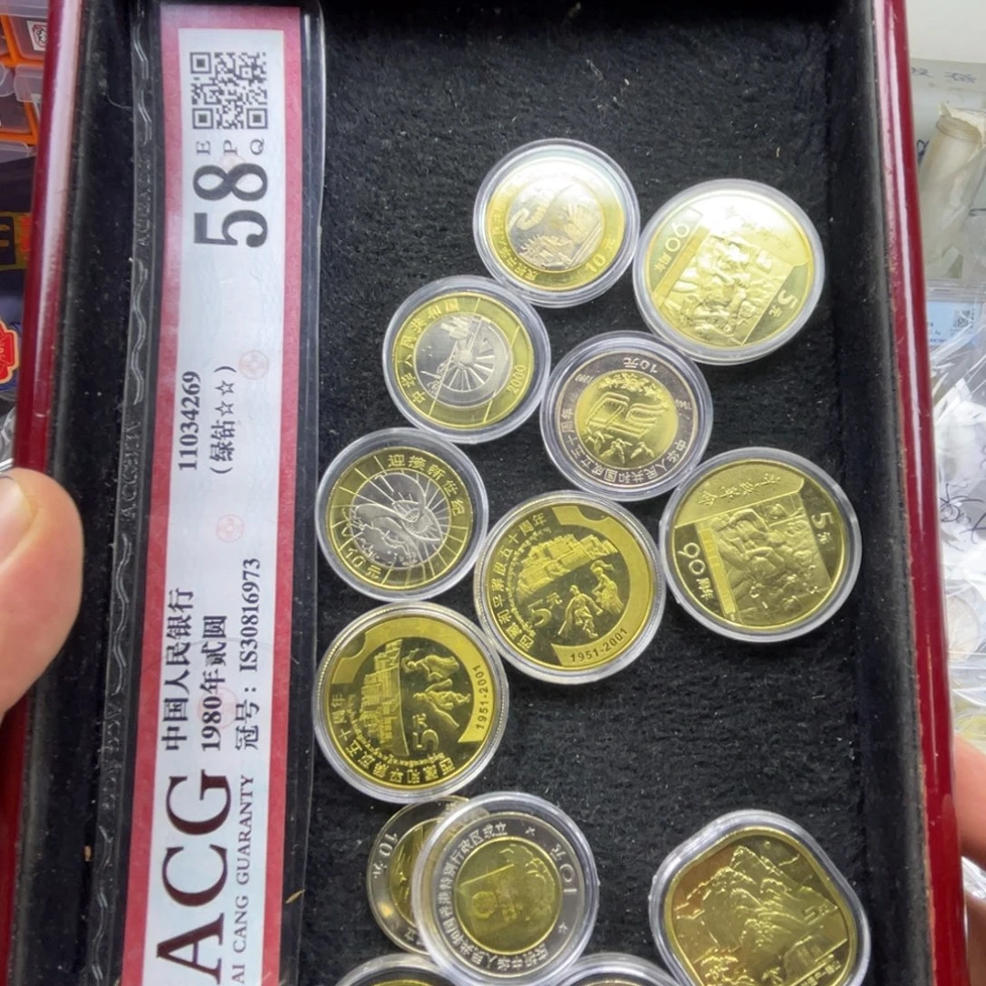 其他普通金属纪念币一堆