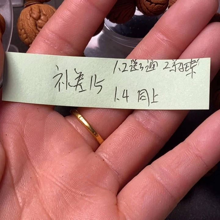 吊坠桃核陕西秦岭山桃核