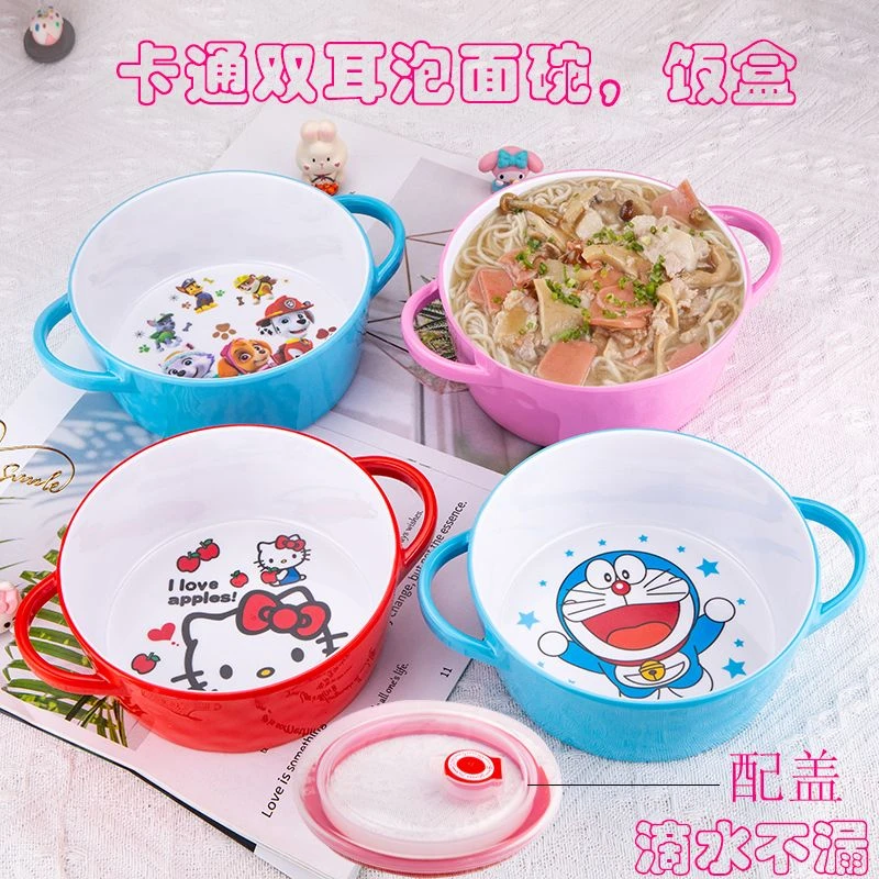 【双耳泡面碗】A5密胺仿瓷食品级家用学生网红可爱少女心泡面碗