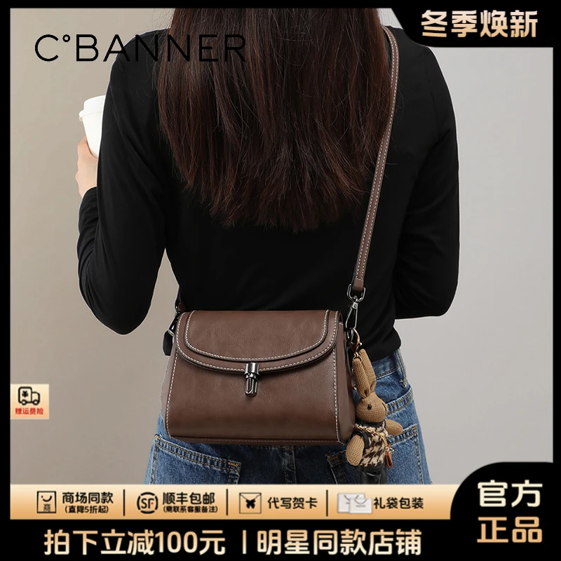 千百度真皮包包女复古简约大容量斜挎小方包生日礼物送女友送老婆