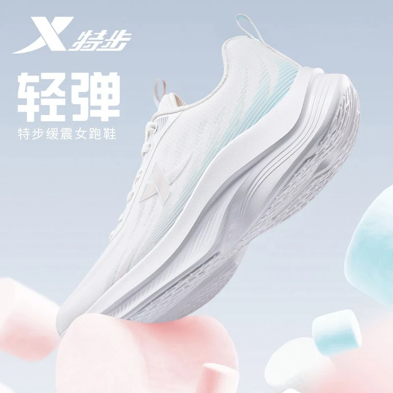 特步女鞋运动鞋2026冬季新款减震软底跑步鞋网面透气跳绳鞋跑鞋女