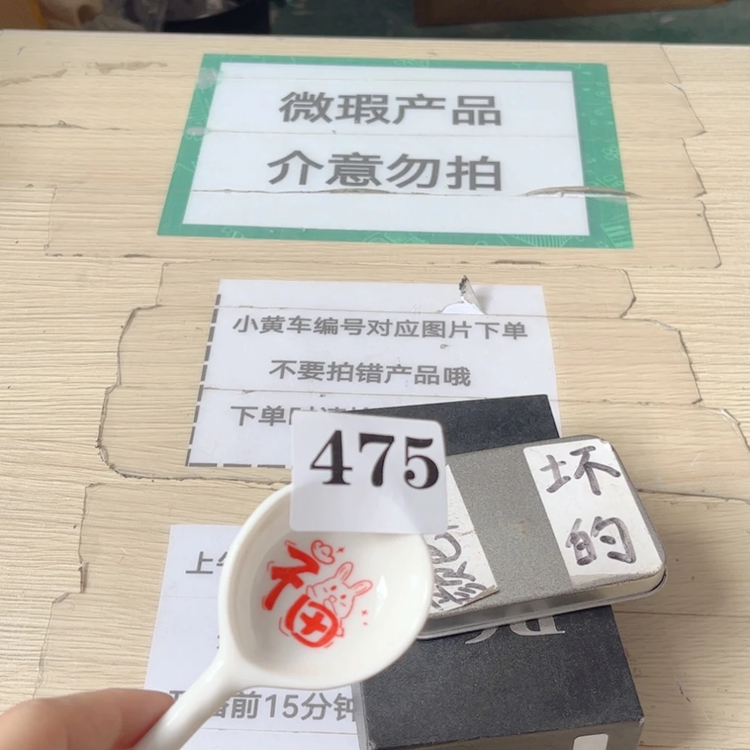 柑***柚闪购商品……………………