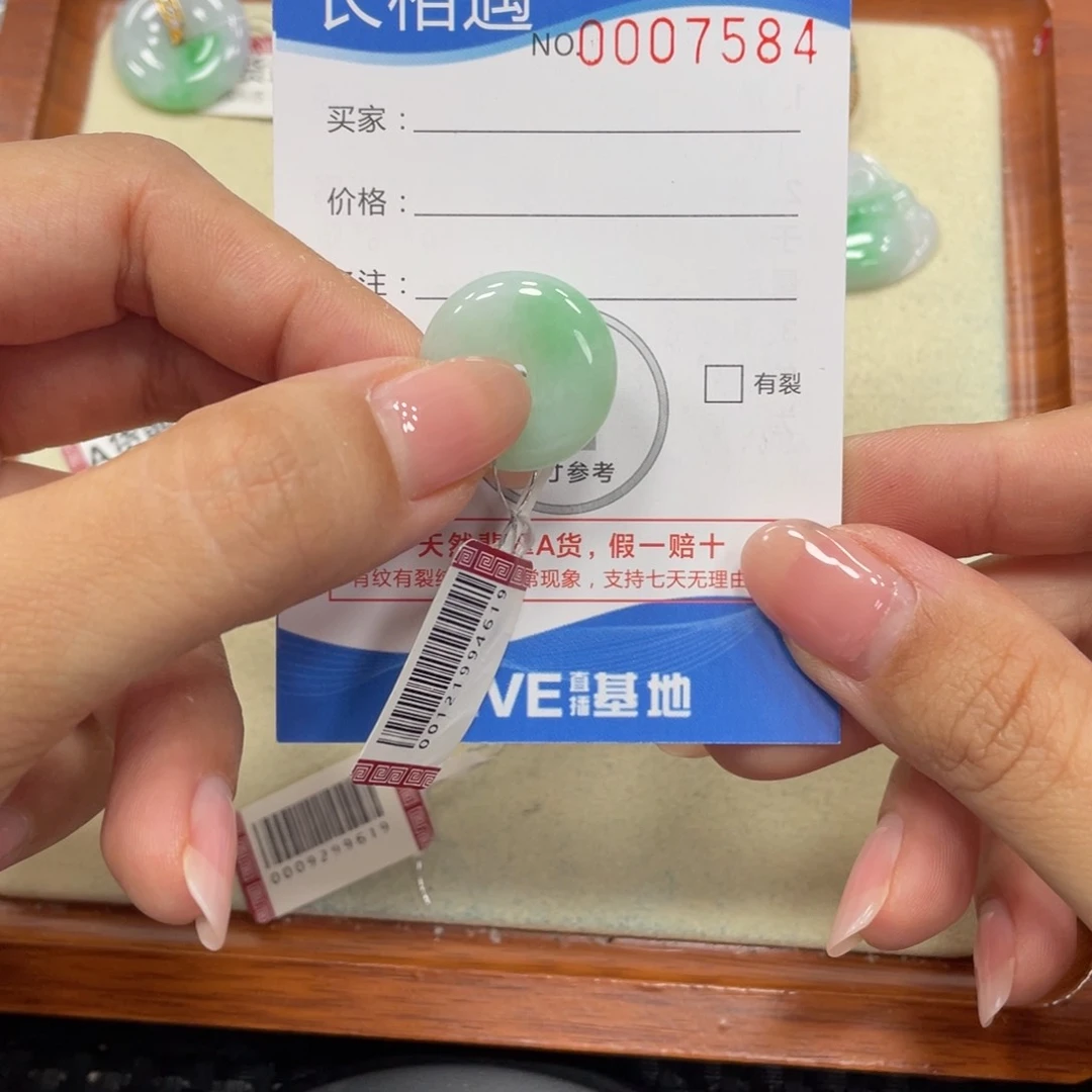 颈饰未镶嵌翡翠翡翠吊坠x7584