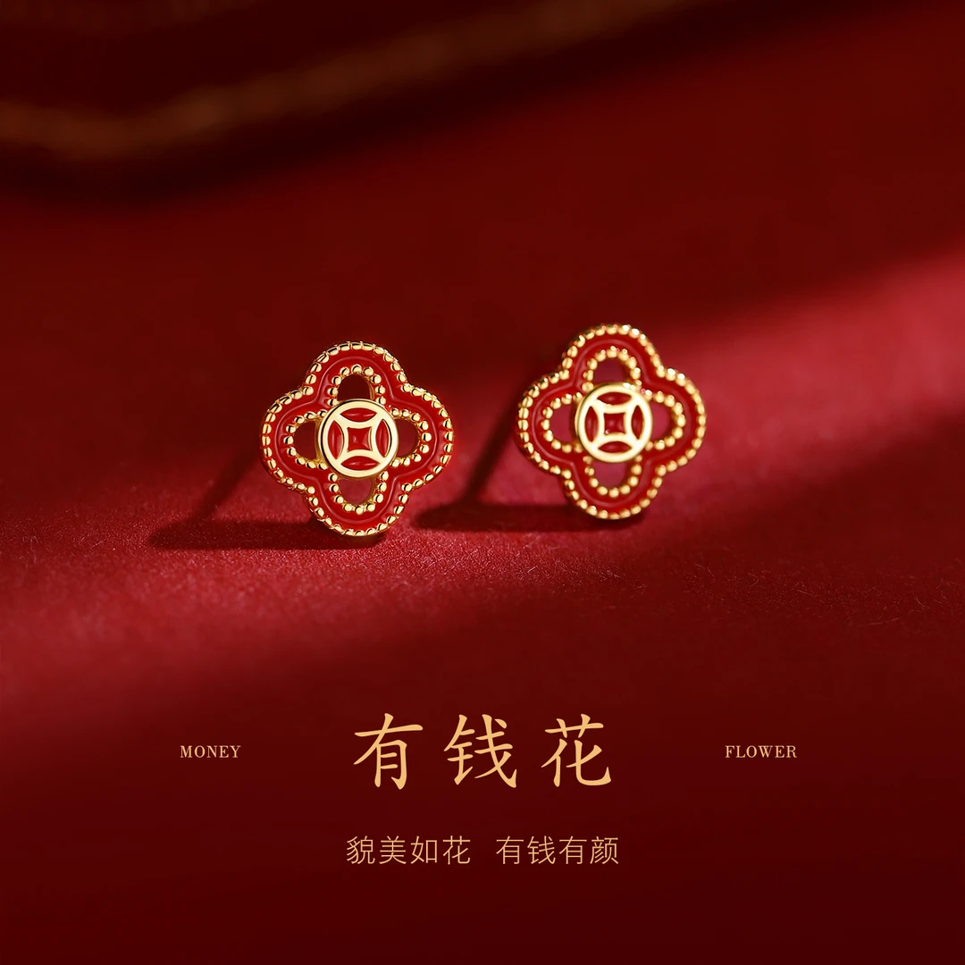 925银耳饰 925纯银四叶草耳钉过马年小众耳环2026新女本命年红色