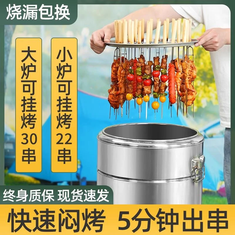 烧烤炉家用吊炉不锈钢加厚圆筒烤肉炉新型露营碳烤炉户外烧烤架子