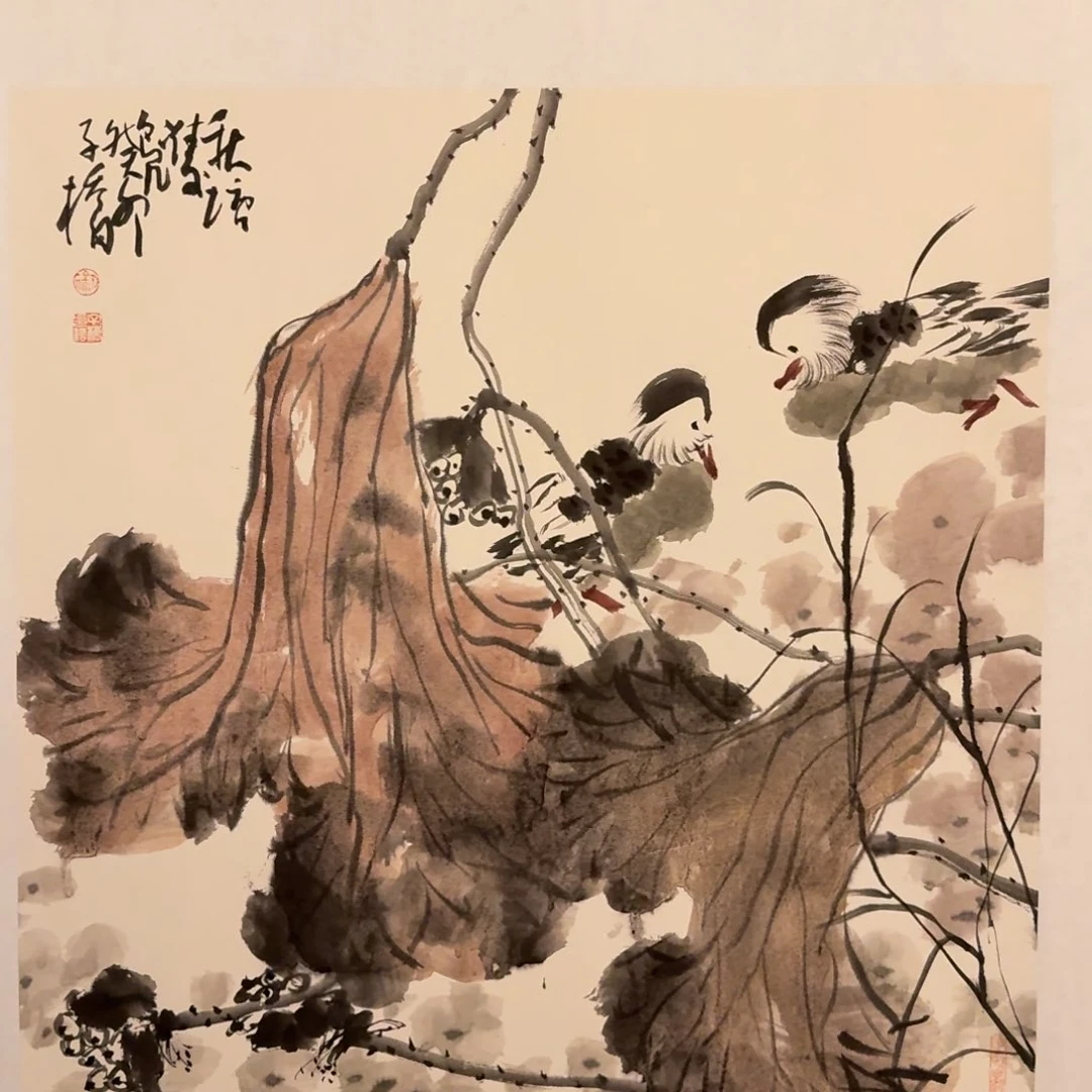 国画徐老师作品画作