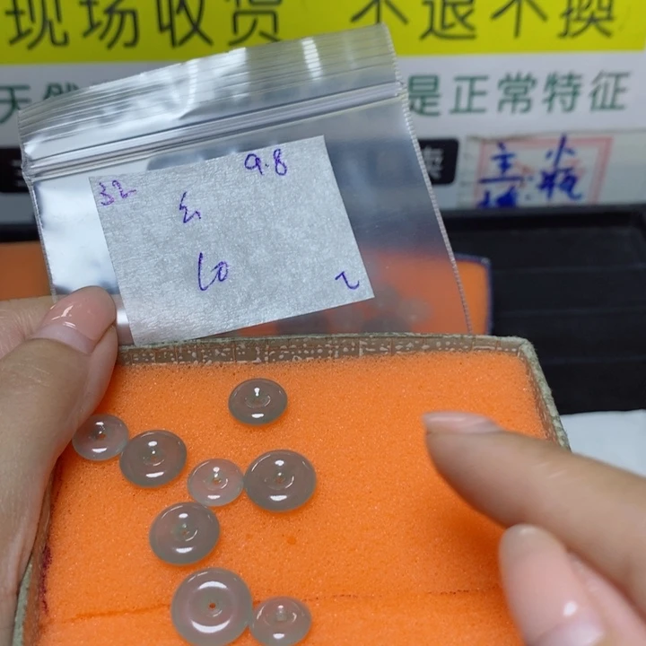 幺***七未镶嵌定制翡翠不退