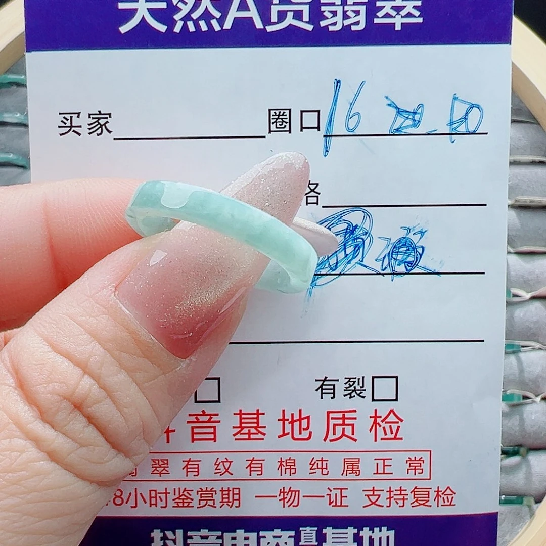 未镶嵌戒指翡翠戒圈