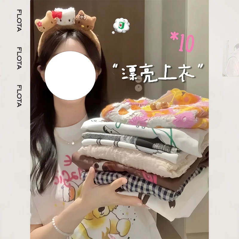 【范范flota】2025春夏小众新款正肩T恤设计感百搭修身显瘦短袖合集