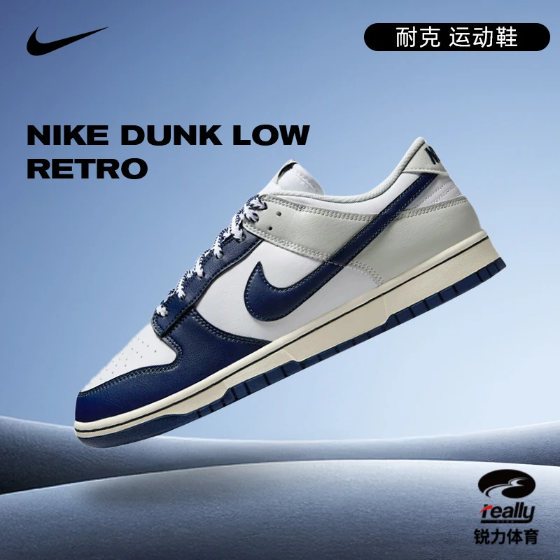 预【流光风】Nike耐克男子DUNK运动休闲鞋IM2222-101