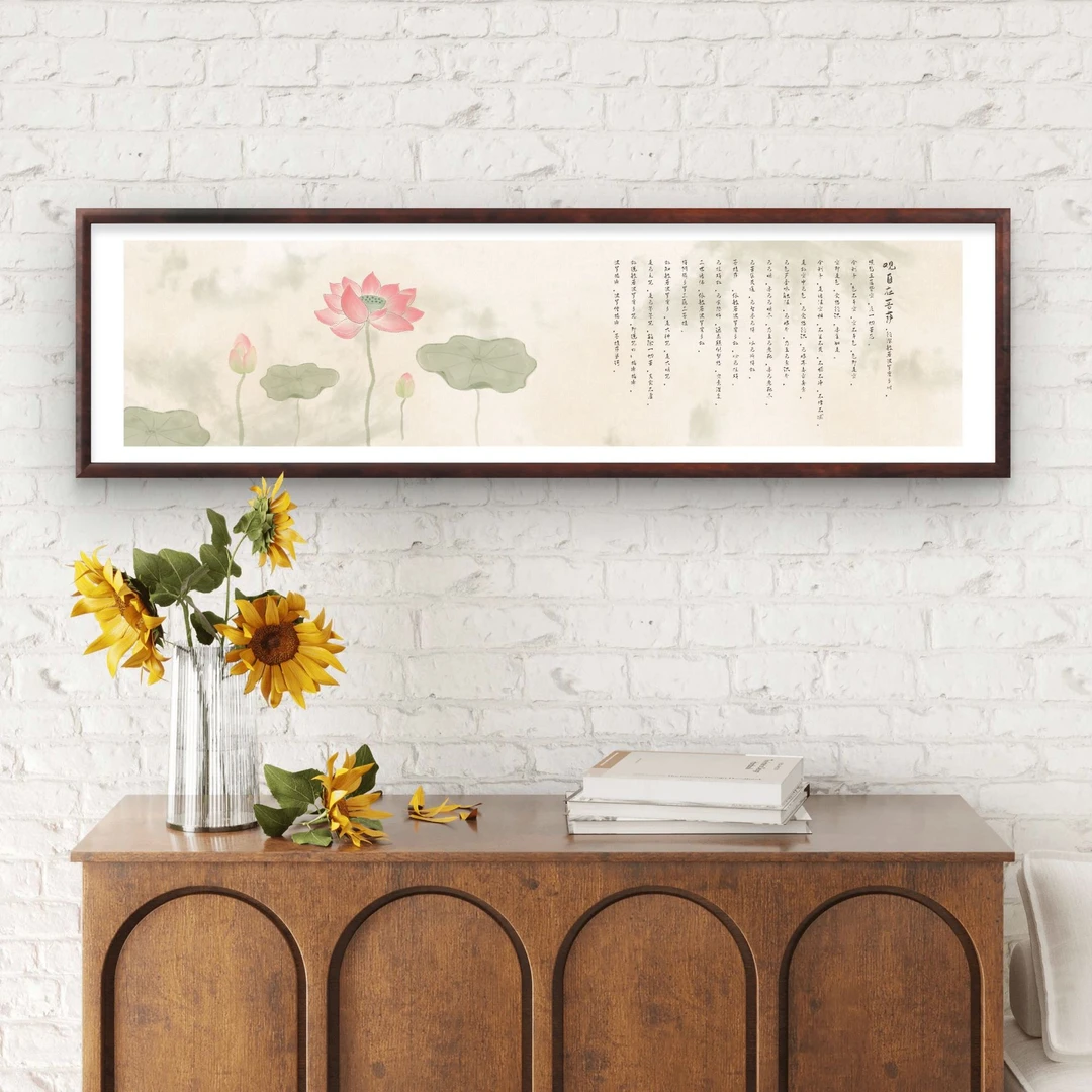 876-40*140般若心经中式装饰画实木框玄关书房茶室客厅挂画