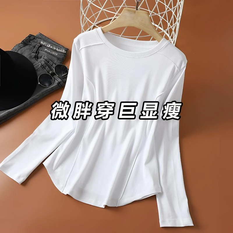 打底衫女2025新款春装鱼骨纹弧形显瘦内搭上衣长袖棉质白色t恤女