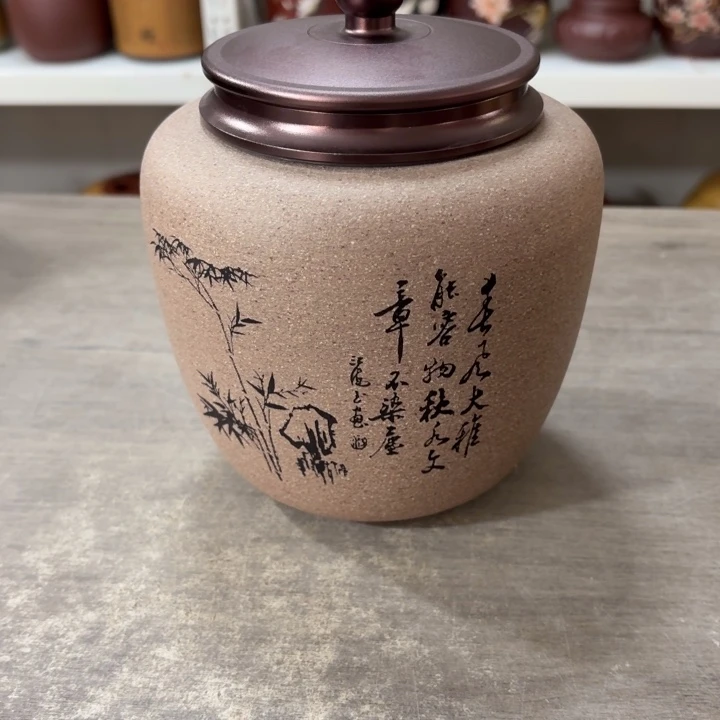 紫砂茶叶罐醒茶罐