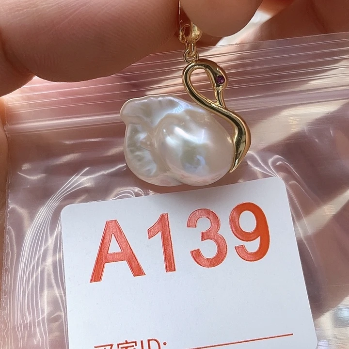 淡水珍珠未镶嵌天然珍珠。  漏 漏 漏