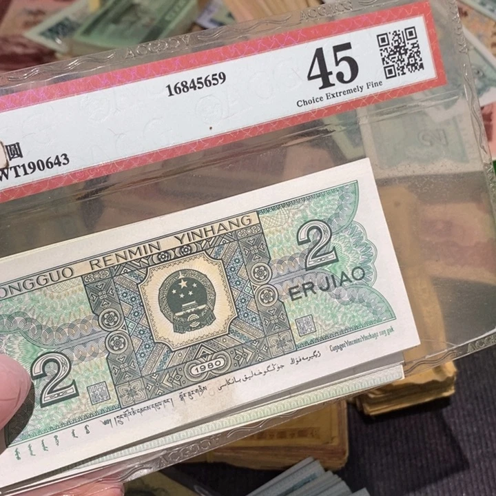 888888闪购链接20张