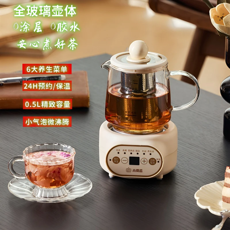 全玻璃分体养生壶办公室小型煮茶器家用全自动烧水壶炖煮杯热水壶