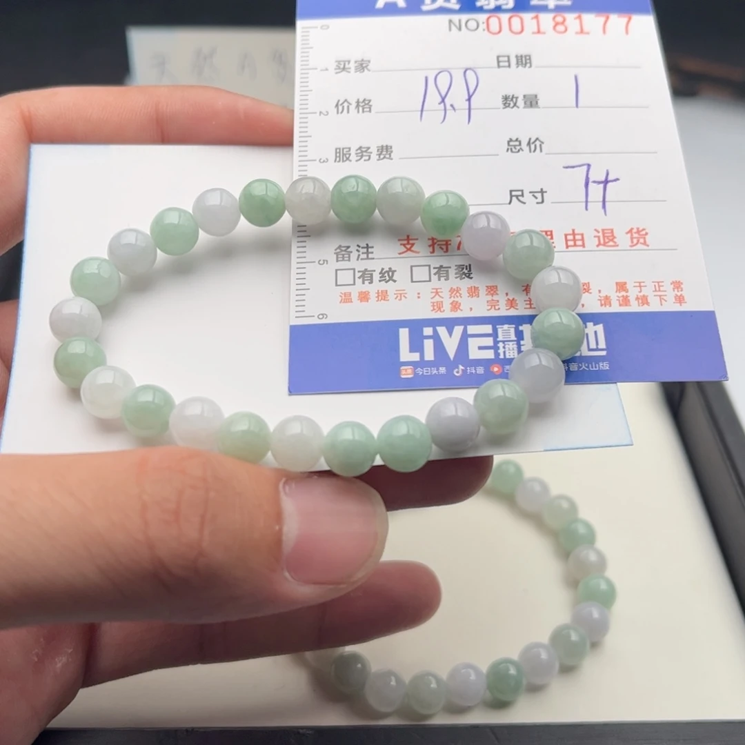 翡翠未镶嵌手链多样性