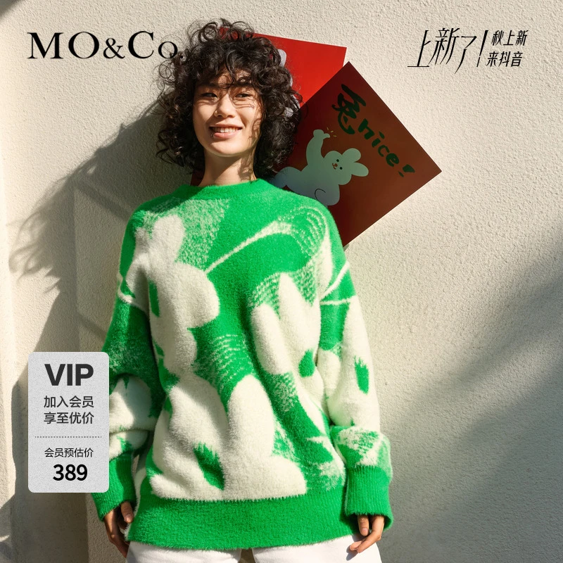MOCO春季羽毛纱毛衣静奢风MBC1SWT018