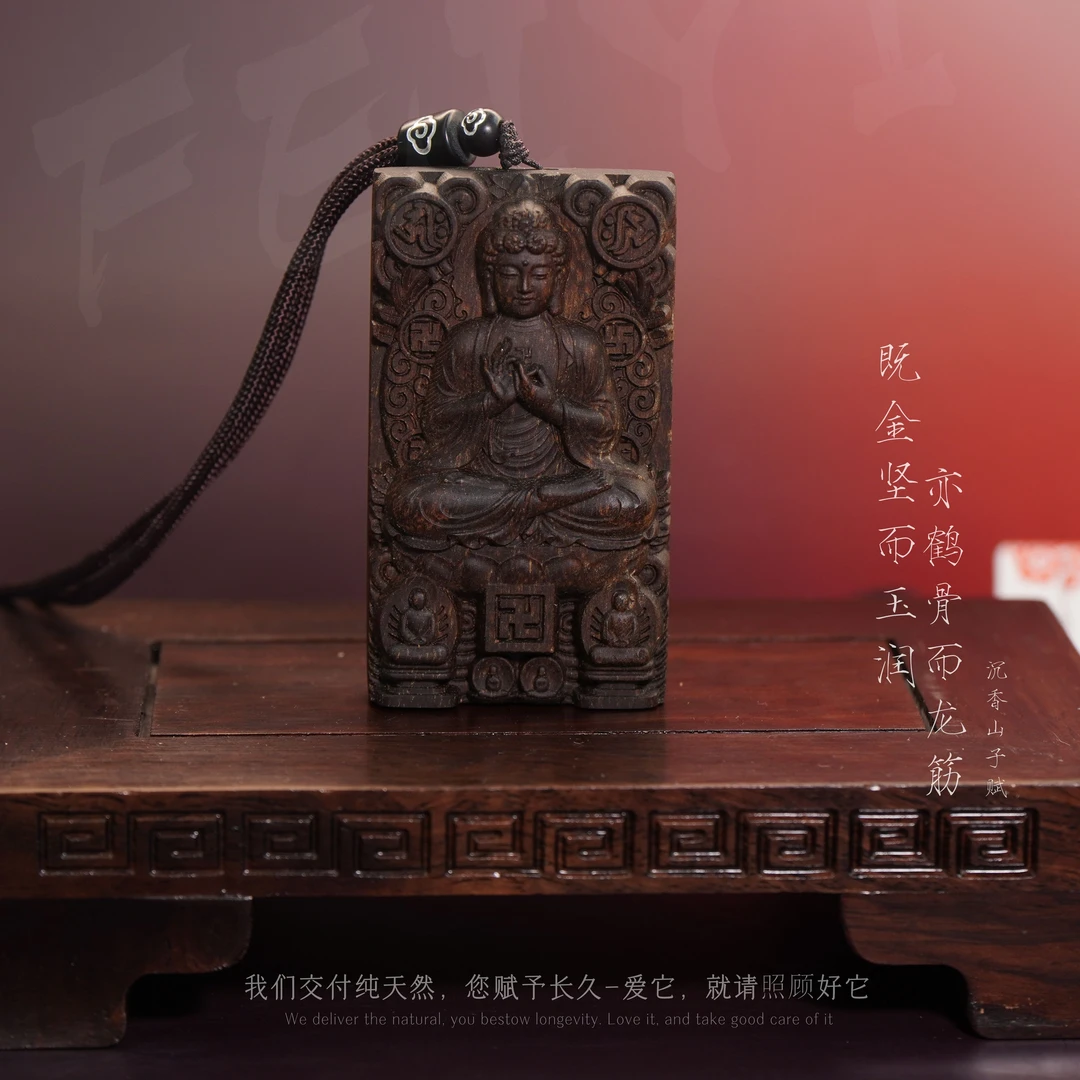 D37沉香【文莱黑奇楠树心满油吊牌【大日】】31.5g-NJ110800601100-31