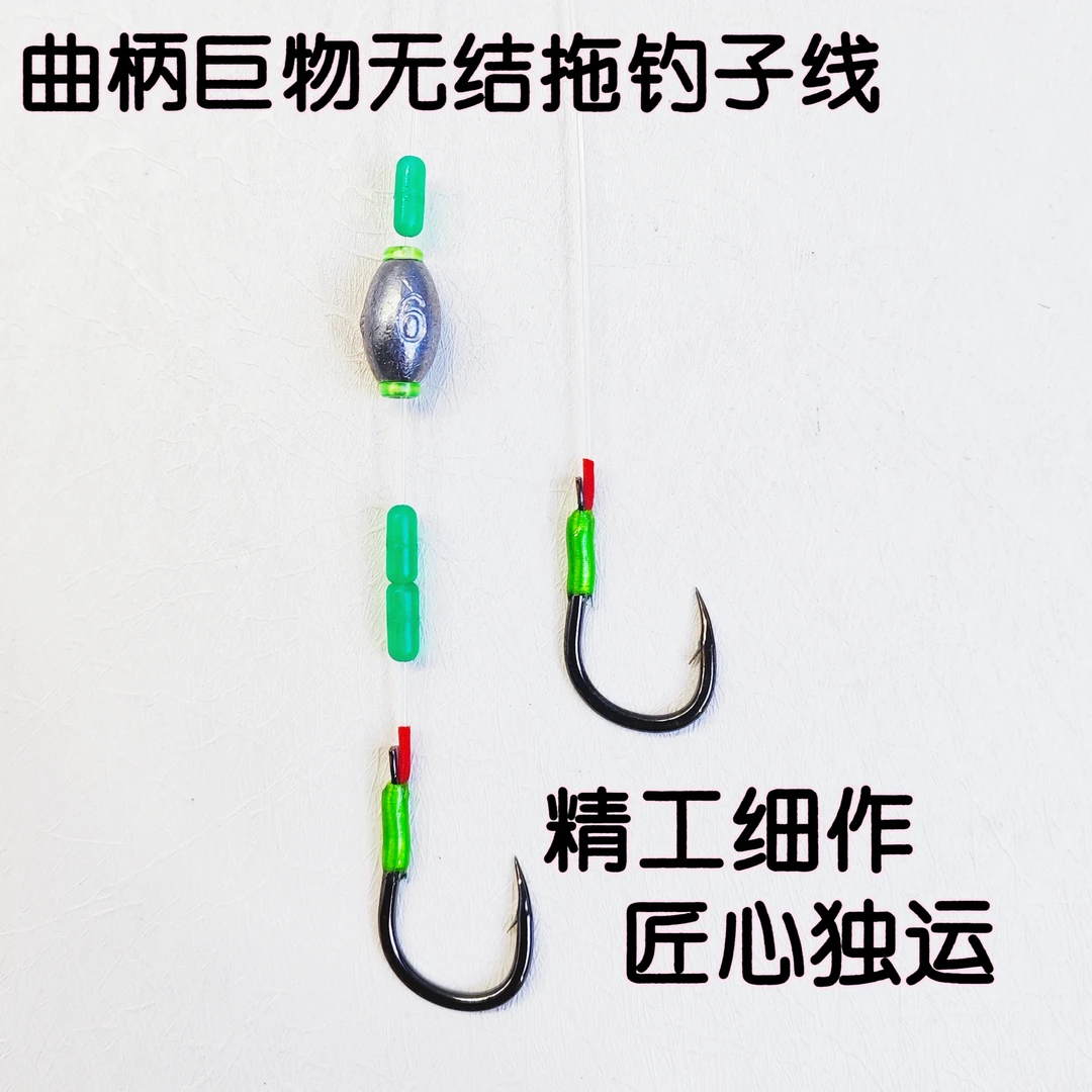 （五副装）A60曲柄无结拖钓无铅灵顿子线黑坑定制青鱼标坑书包防跑
