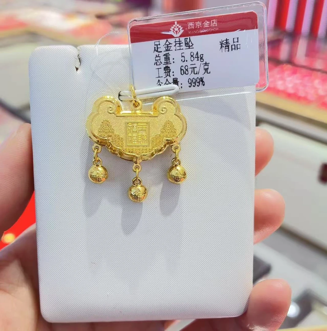 西京金店 足金5.84克锁包（16.8元快递费退货扣除）