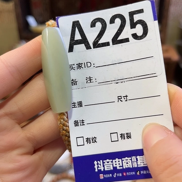 聆****未镶嵌手链和田玉