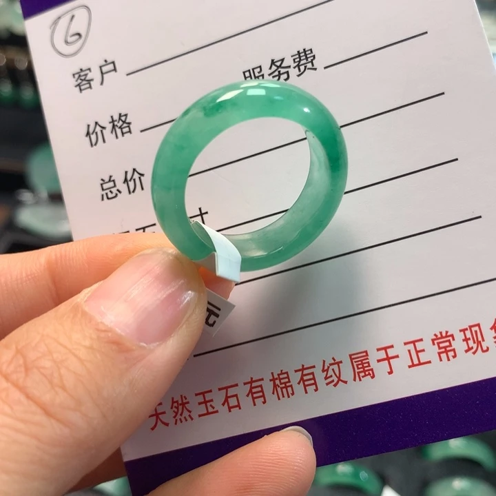 石英质玉未镶嵌戒圈