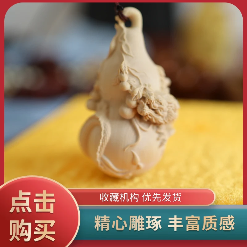 精品崖柏木黄杨木雕刻龙葫芦手把件文玩工艺品装饰品