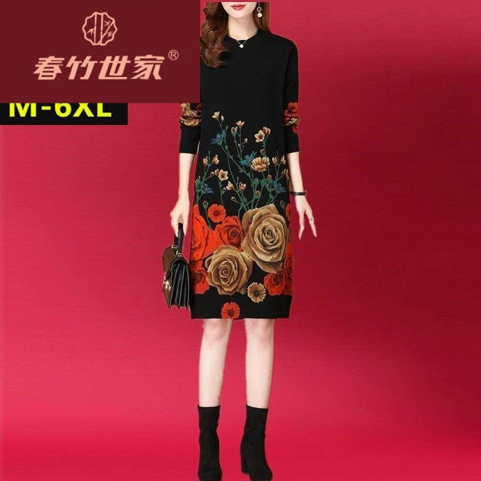 春竹世家显瘦服装衣裙女洋气中长款气质印花加肥加洋气针织打底裙