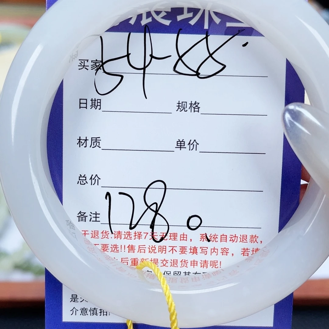 未镶嵌手镯和田玉