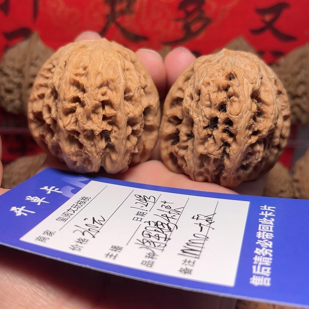 文玩核桃吊坠I****叔4.6尺+将军膀（小尖有修）