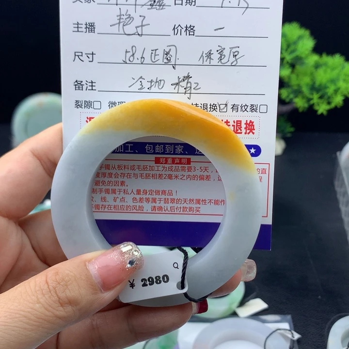 沐***鑫定制翡翠翡翠手镯未镶嵌