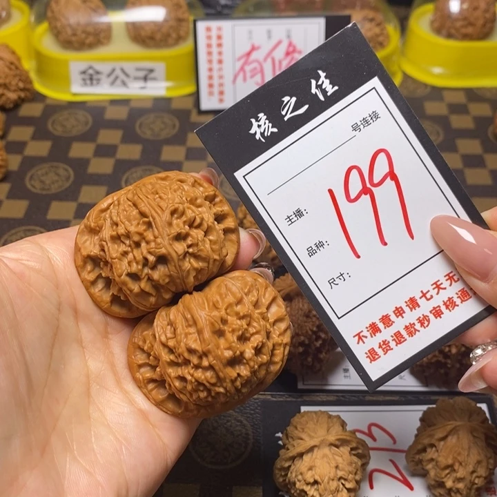 文玩核桃吊坠47白狮子199