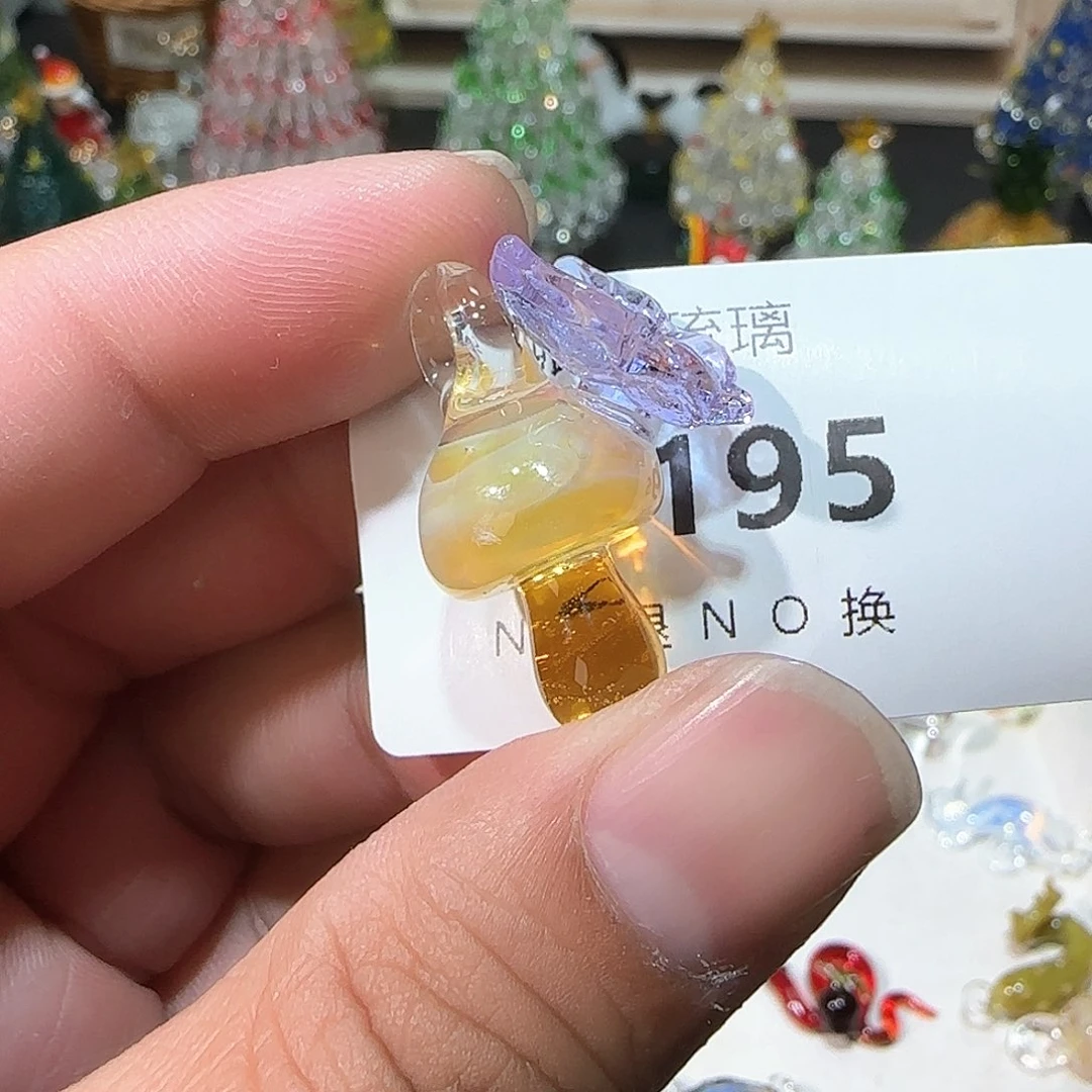 琉璃吊坠(不含链)195蘑菇