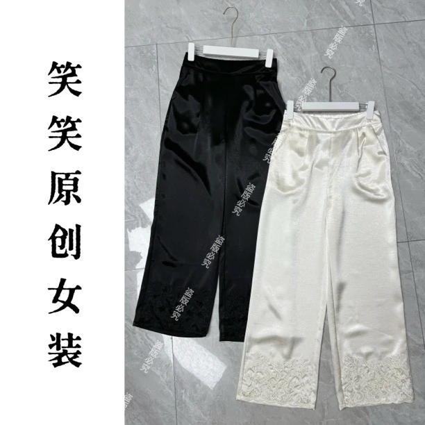 笑笑原创【刺绣直筒裤】新中式国风高腰窄版刺绣长裤女士