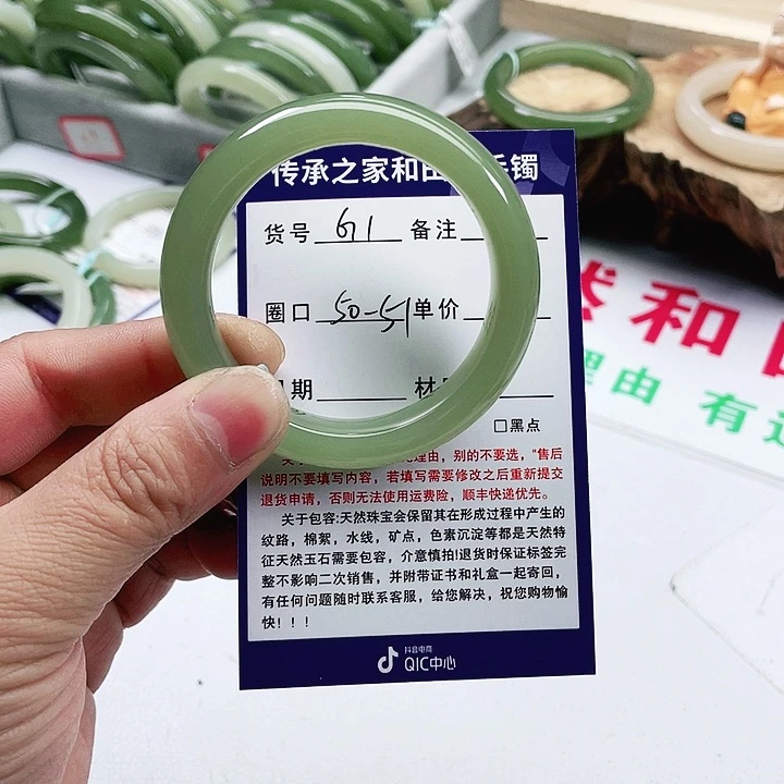 和田玉手镯未镶嵌瑾*