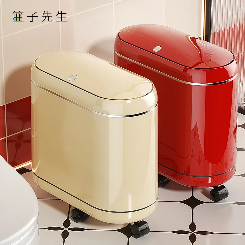 卫生间垃圾桶窄缝带盖子防臭不脏手高颜值客厅厕所带轮可移动纸篓