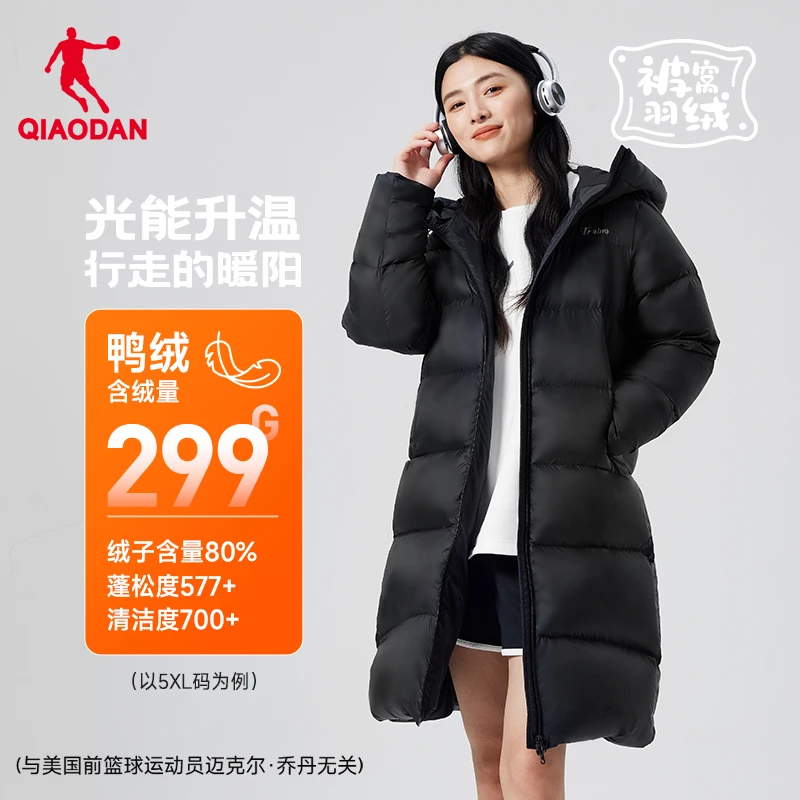 【泡芙】乔丹长款羽绒服女士2025冬季新款防泼水抗静电防风御寒外套
