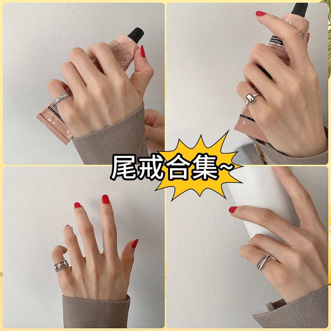 铜合金戒指 尾戒合集丨小众时尚个性戒指女复古ins可调节指环