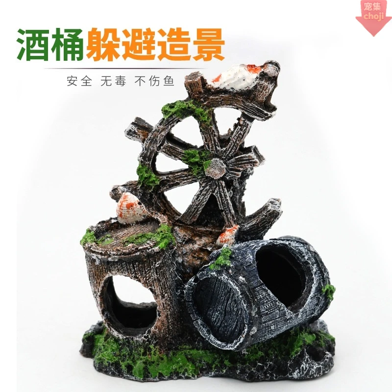 鱼缸造景天空之城仿真青龙假山装饰石头水草摆件水族箱山谷套餐