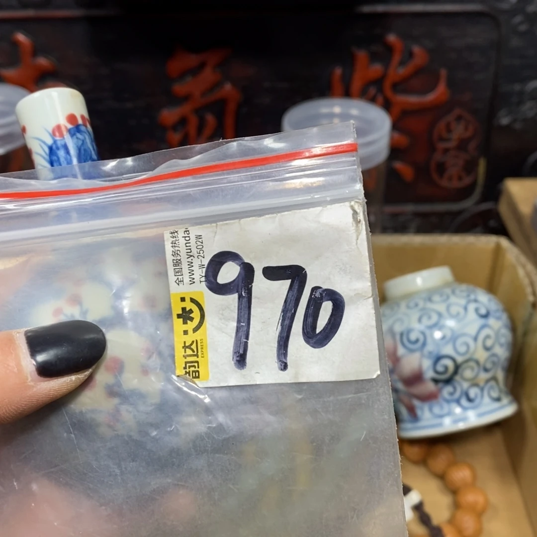 天***意金属怡烁直播间专属链接