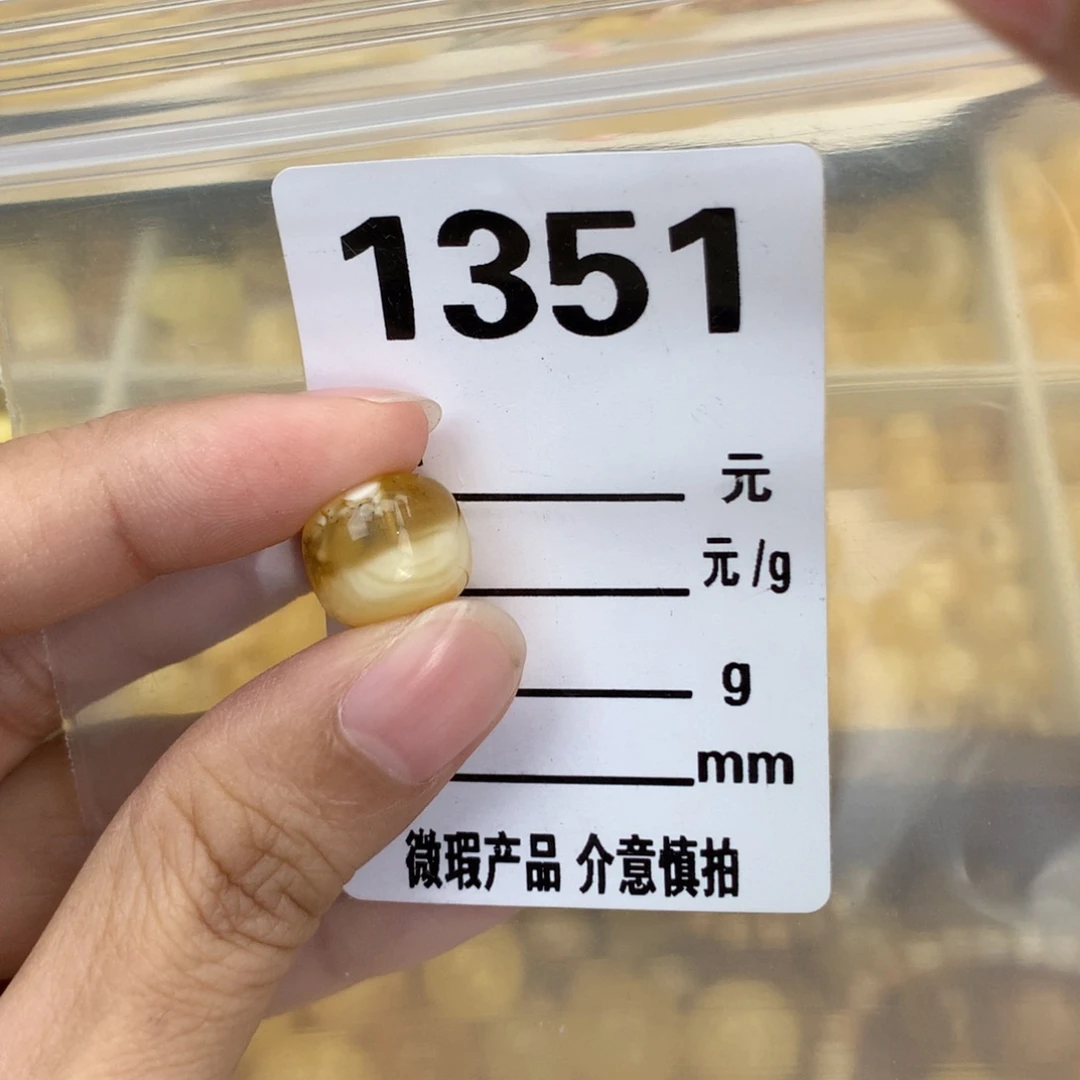 未镶嵌琥珀珠宝奇石12.5
