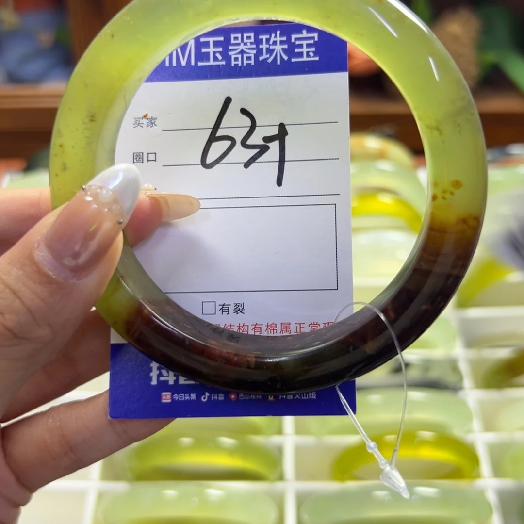 蛇纹石玉未镶嵌手镯175