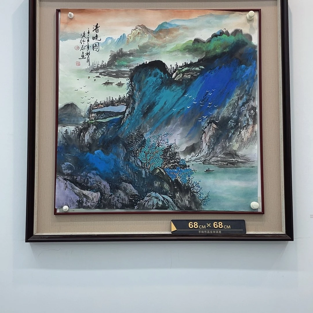 国画凌行志老师手绘国画精品
