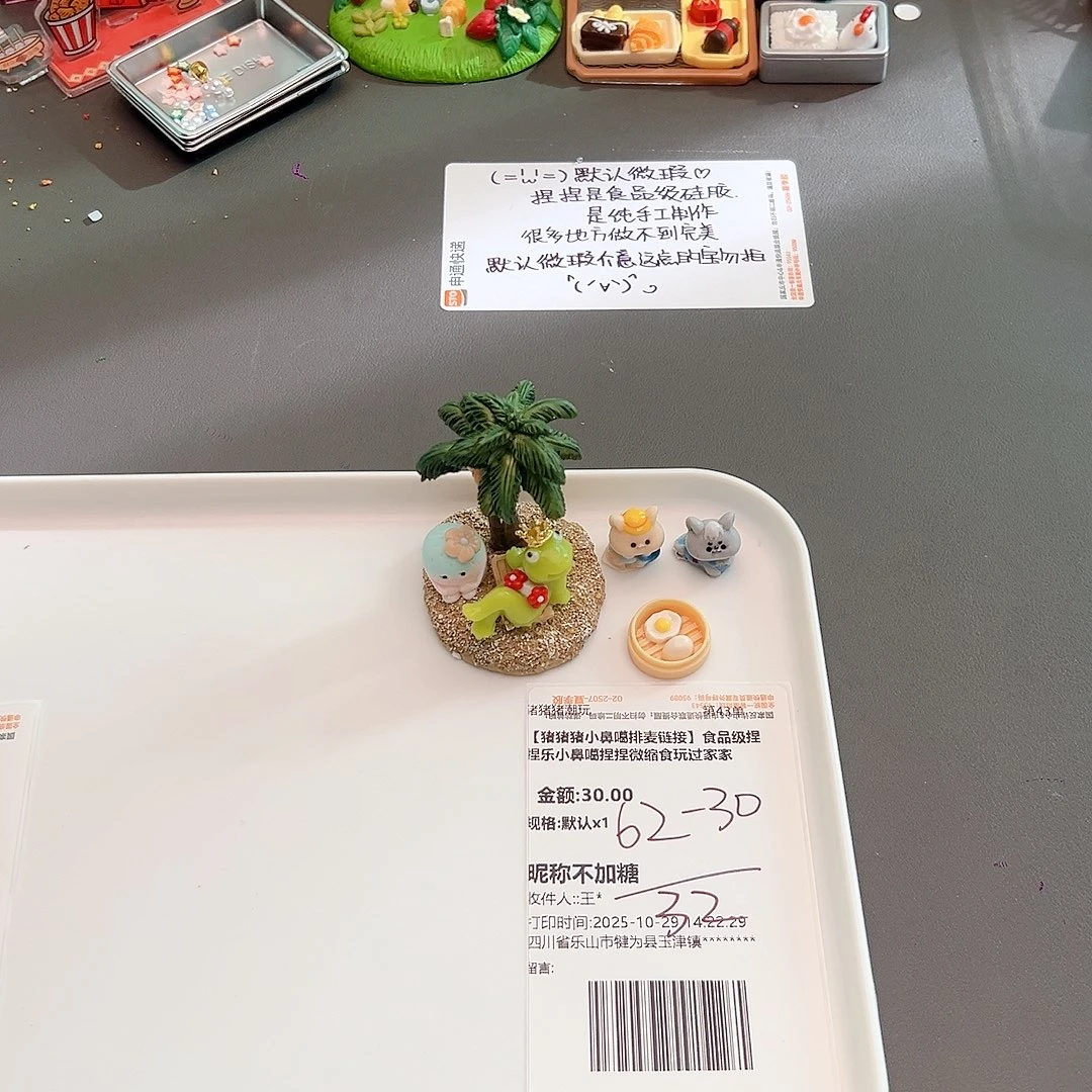 硅胶补米不加糖宝宝专属