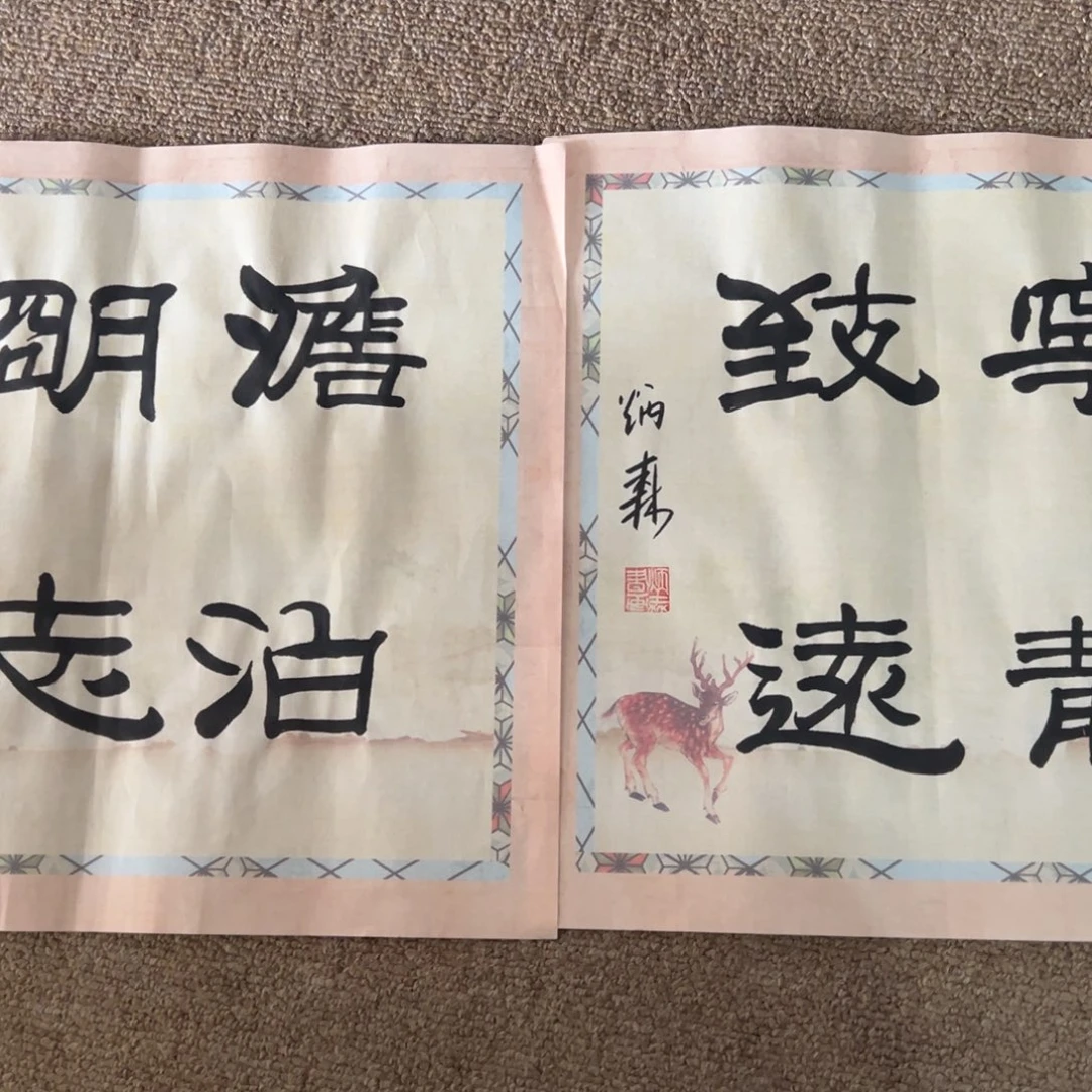 彩***哥1111111111111111111